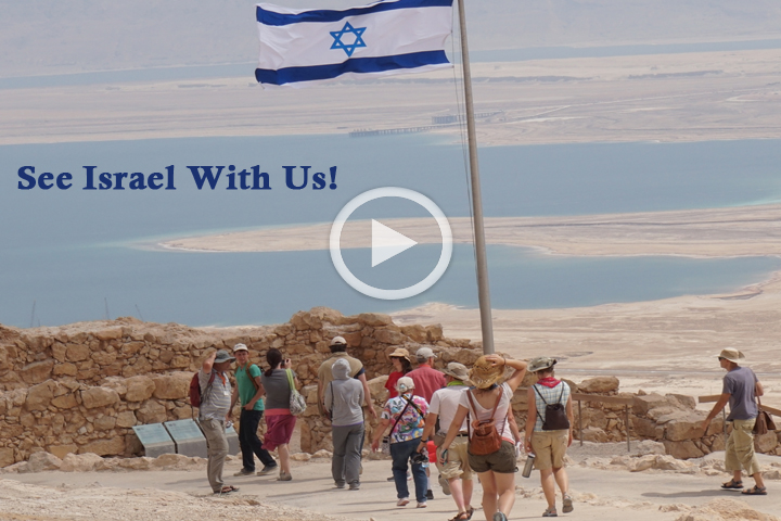 israel video still